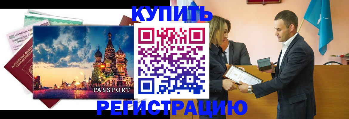 форма 3 в Бурятии